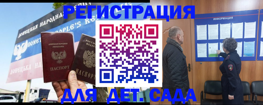 пропишу в квартире в Дальнегорске