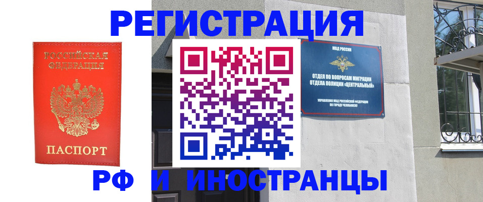 регистрация для дет. сада в Дальнегорске